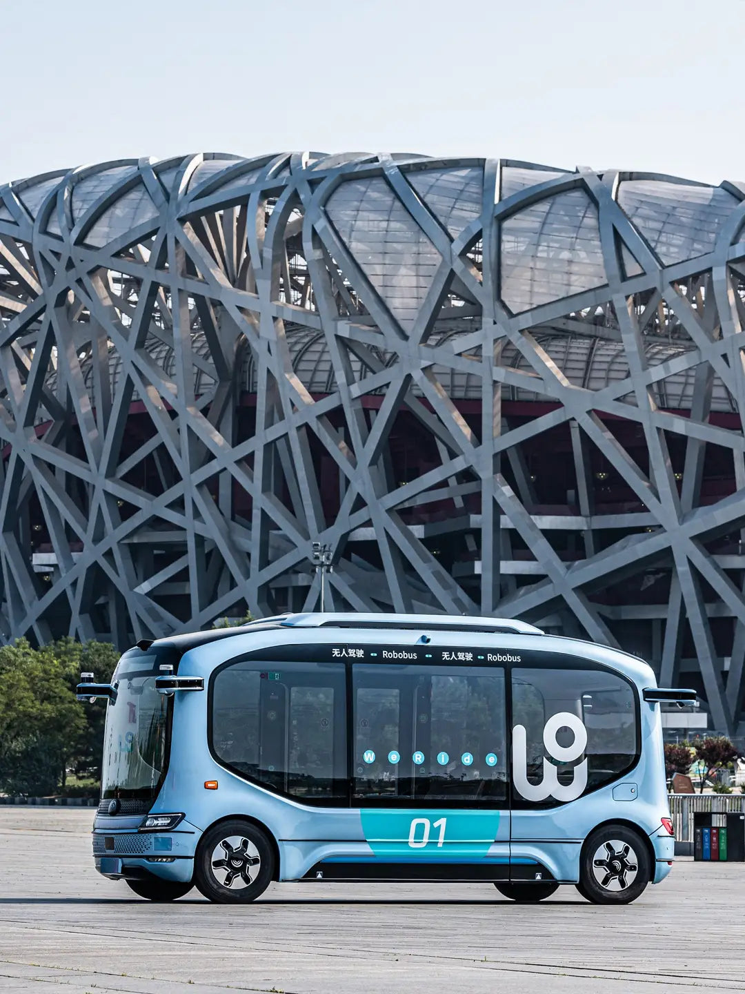 Beijing self-driving shuttle bus smart travel